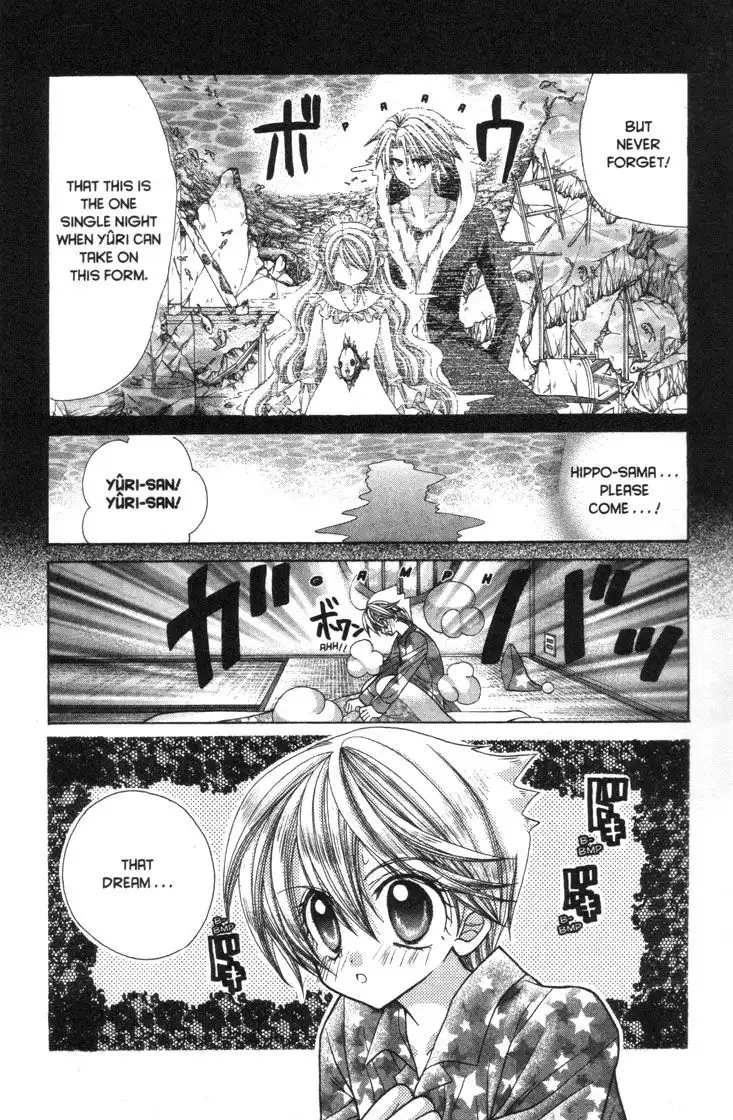 Pichi Pichi Pitch Chapter 30.001 7